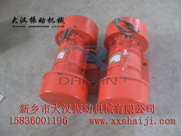 振動電機(jī)