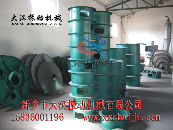 振動篩分機(jī)底框