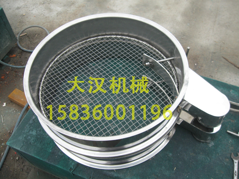 閘門(mén)振動(dòng)篩分機(jī)